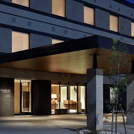แฟร์ฟิลด์ บาย แมริออท เกียวโต เคียวตัมบะ Hotel Nantan ภายนอก รูปภาพ